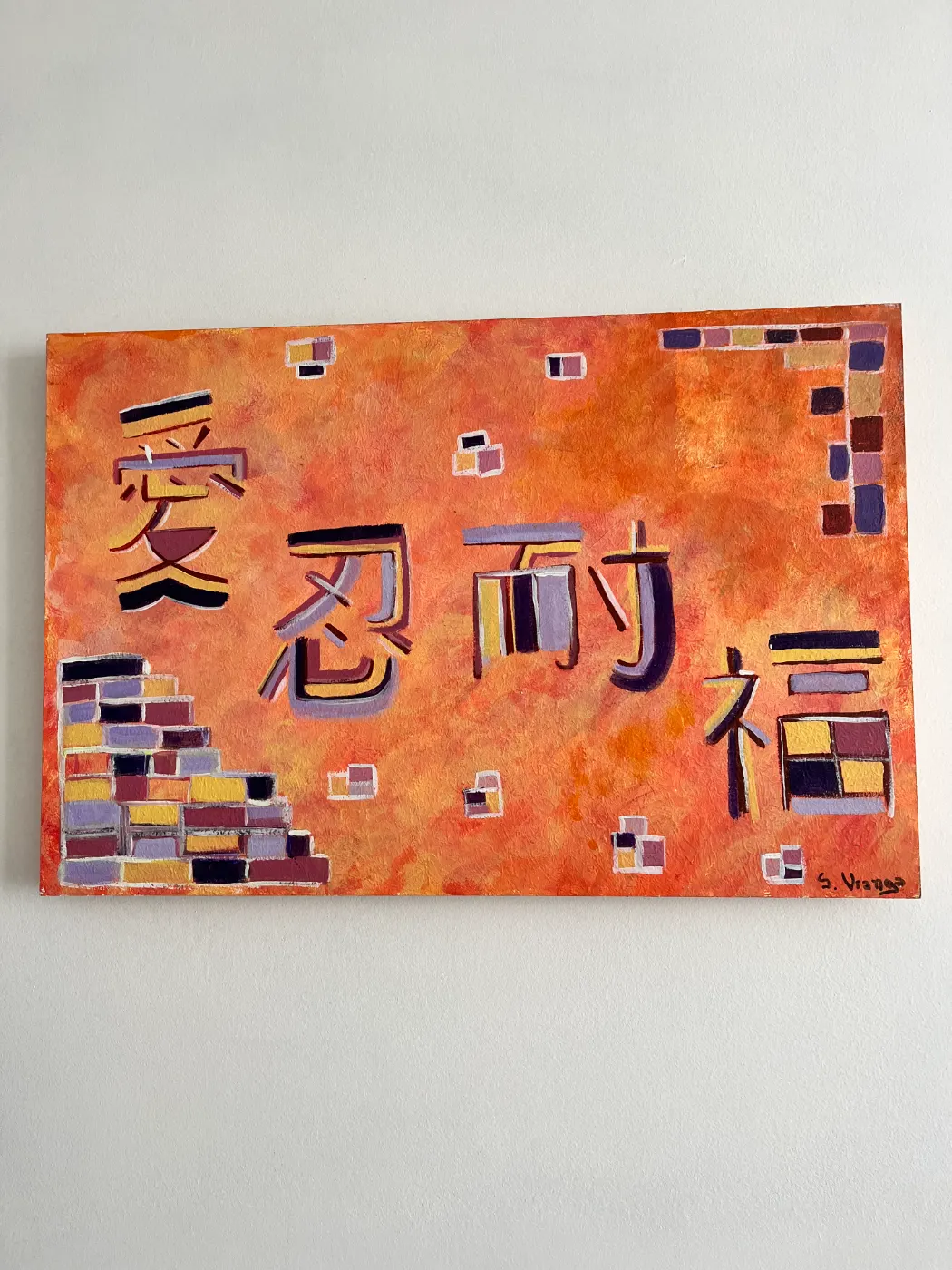 Cuadro Artístico Original - Estilo Oriental / Abstracto